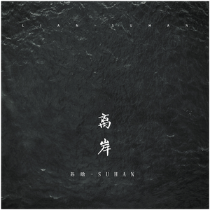 老婆和狗哪个了
