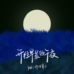 老婆和狗哪个了
